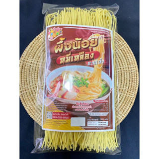 หมี่เหลือง300กรัม ตราผึ้งน้อย