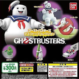 Gashapon Ghostbusters ของใหม่ พร้อมใบปิด เหมา 5 ชิ้น