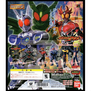 BANDAI :  Kamen Rider part 17 - Full Set of 6 - HG Series Gashapon - งานแท้ มือ1 ไม่แกะ มีใบปิดครบ