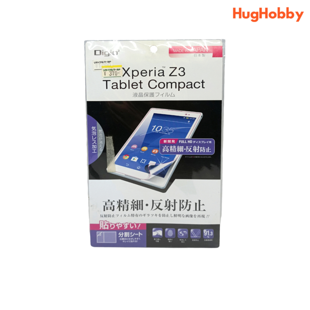 ฟิล์มกันรอย สำหรับ Sony Xperia Z3 Tablet Compact (TBF-XPC3FLH)