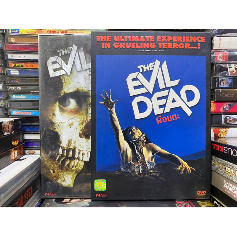 DVD: EVIL DEAD. ผีอมตะ