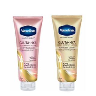 วาสลีนโลชั่นกลูต้า-ไฮยา เซรั่ม 300 มล. Vaseline Healthy Bright Gluta-Hya Serum 300 ml