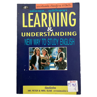 Learning &amp; understandimg  By MR.Peter &amp; MRS. Susie