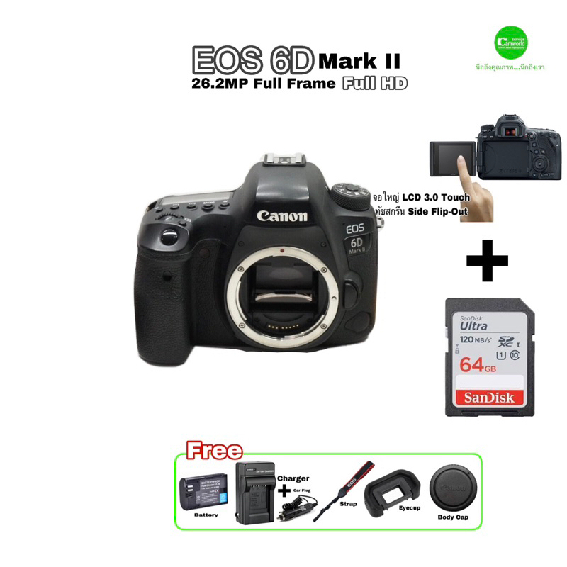 Canon EOS 6D mark II 26.2MP DSLR full frame Full HD movie สุดยอดกล้องโปร WiFi NFC Bluetooth GPS มือสองคุณภาพมีประกันสูง