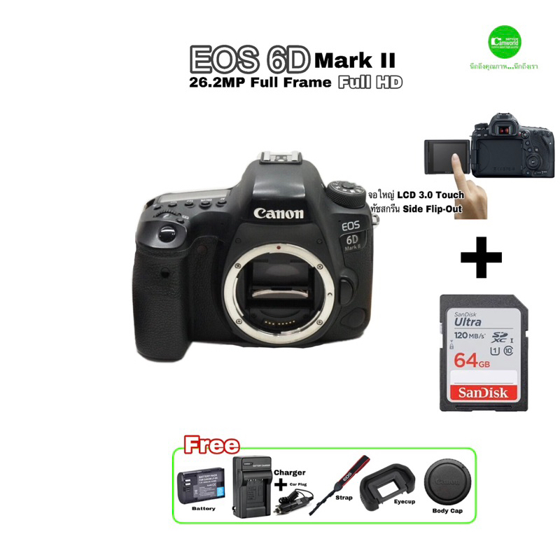 Canon EOS 6D mark II 26.2MP DSLR full frame Full HD movie สุดยอดกล้องโปร WiFi NFC Bluetooth GPS มือส
