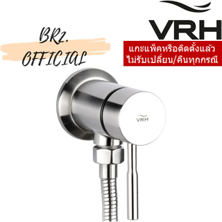 (30.09) VRH = HFVSP-3120A2 ก๊อกเดี่ยวฝักบัวแบบติดผนัง (ไม่รวมสายอ่อน) รุ่น MARATHON (ไม่รวมสายฝักบัว)