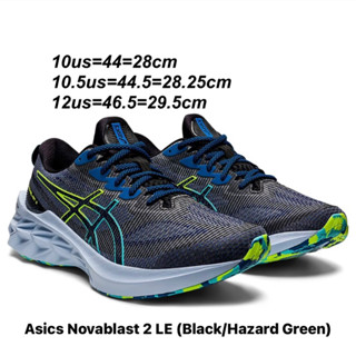 รองเท้าวิ่งชาย Asics Novablast 2 LE สีดำม่วง (1011B331-001) ของแท้💯% จาก Shop