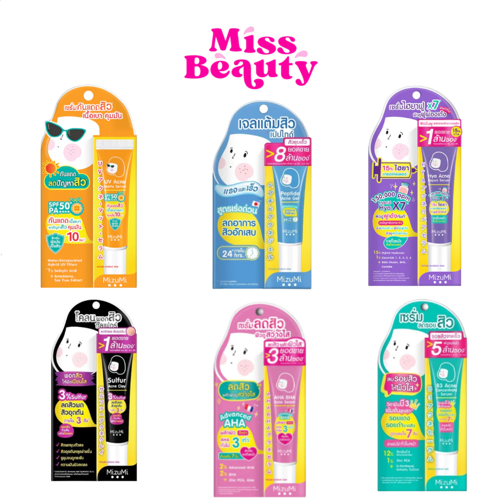 (หลอด) เจลแต้มสิวเปปไทด์ สูตรเร่งด่วน มิซึมิ เปปไทด์ แอคเน่ เจล Mizumi Peptide Acne Gel 9/13 กรัม