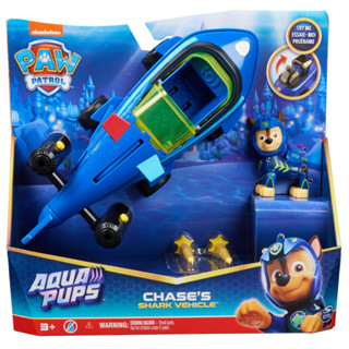 [ใช้ 2 โค้ดลดเพิ่ม] Paw Patrol Aqua Pups Vehicles ของเล่น