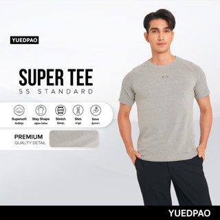 Yuedpao (ใหม่ล่าสุด!!) เสื้อยืด Super Tee Unisex Round Neck Multi Function สี Cloud