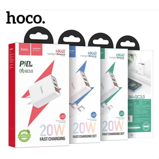 Hoco HK40 – PD20W QC3.0 ชุดปลั๊กชาร์จโทรศัพท์