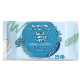 WATSONS วัตสัน เลิฟ มาย โกลว์ เฟเชียล คลีนซิ่ง ไวพ์ มอยซ์เจอไรซิ่ง 20แผ่น