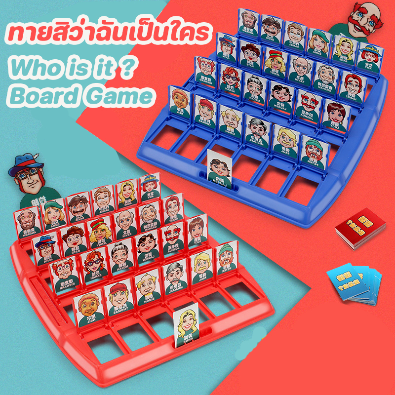 Who is it Board Game ทายสิว่าฉันเป็นใคร เกมกระดาน Guess Who การฝึกความจำ เกมสำหรับเด็ก