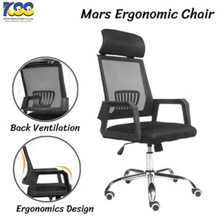 MARS ERGONOMIC CHAIR (เก้าอี้เพื่อสุขภาพ)