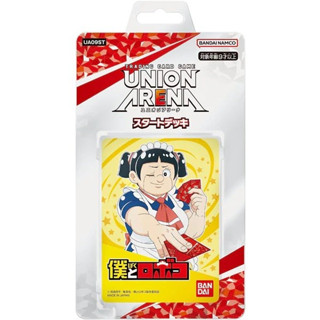 Bandai Union Arena Starter Deck UA09ST Me &amp; Roboco 4549660955009 (การ์ด)