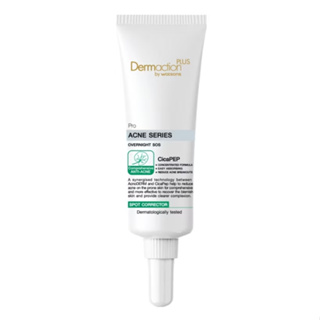 DERMACTION PLUS BY WATSONS เดอมาแอคชัน พลัส บาย วัตสัน โปร แอคเน่ ซีรีส์ โอเวอร์ไนท์ เอสโอเอส สปอต คอร์เรคเตอร์