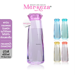 Merkeza Diamond Glass Bottle กระบอกน้ำฝาเพชร ขวดใส กระบอกน้ำทนความร้อน แก้วน้ำฝาเพชร ขวดแก้วคริสตัล 1ชิ้น