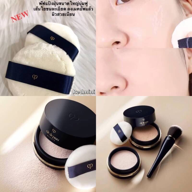 Cle de peau Puff loose powder พัฟลงแป้งฝุ่นหรู นุ่มมาก no box แท้