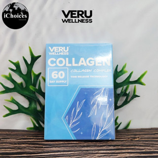 [Veru Wellness] Collagen Complex Time Release 60 Patches แผ่นแปะคอลลาเจน คอลลาเจน บำรุงผิว เล็บ และผม