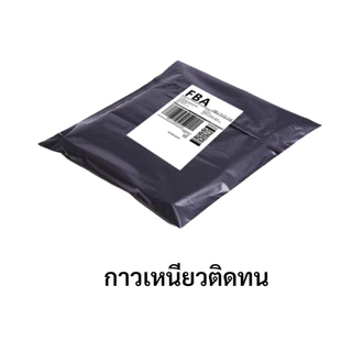 กระดาษสติกเกอร์ความร้อนบาร์โค้ดใบปะหน้าพัสดุ ฉลากพัสดุลาเบล กระดาษพิมพ์ฉลากกาวในตัว 100x150 100x120 100x100 100x80 100x
