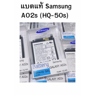 แบตแท้ Samsung A02s (HQ-50s) สินค้าของแท้ ออริจินอล สินค้าแท้ศูนย์ บริการเก็บเงินปลายทางได้