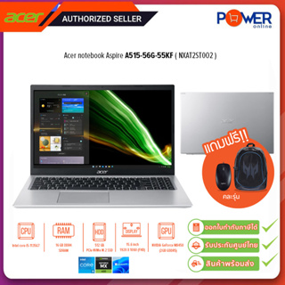 Acer notebook Aspire A515-56G-55KF NXAT2ST002 i5 1135G7 2.4G/16GB/512GB SSD/Win11H+Office2021/15.6"/Silver/รับประกันศูนย์2ปี