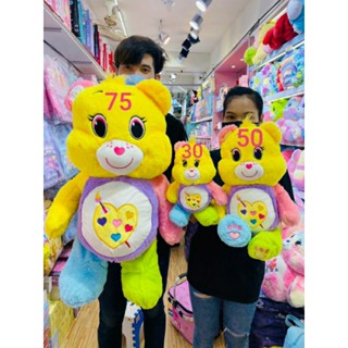 ตุ๊กตาหมีแคร์แบร์ รุ่น Colorfulสีสดใส งานเด็ดและโดดเด่น
น่ากอด น่าฟัด น่ารักเป็นที่สุด