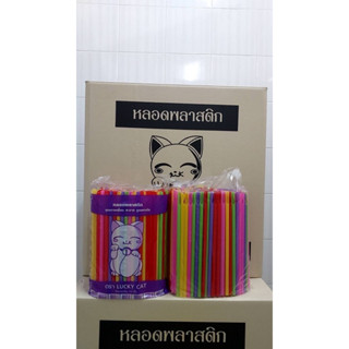 หลอดตรงปลายช้อน 824 ไม่หุ้มฟิมล์ ยกลัง 5,000 เส้น จากร้านหลอดงอตราแมวค่ะ