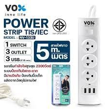 (NV-133U) PLUG (ปลั๊กไฟ) VOX 1 สวิตต์ 3 ช่องเสียบ 3 USB (3M./5M.) 2300W ของแท้ *ประกันศูนย์*(NV-133U) PLUG (ปลั๊กไฟ) VOX