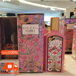 Gucci Flora Gorgeous Gardenia Eau de Parfum EDP 100ml