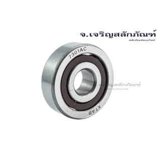 ตลับลูกปืนเม็ดกลมเชิงมุม CN 7301-7309 ตลับลูกปืนรังเหล็ก รังทองเหลือง Angular Contact Ball Bearings