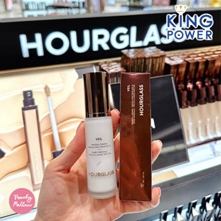 🌻Hourglass Veil Mineral Primer ขนาด 30ml