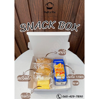 Snack Box การบินไทย.