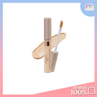 Canmake-Cover &amp; Stretch Concealer UV คอนซีลเลอร์