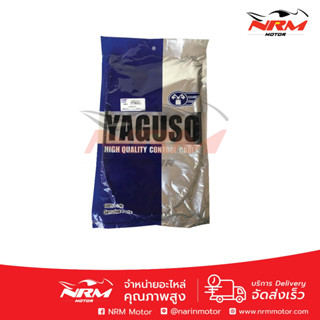 สายไมล์ JR120 ยี่ห้อ Yaguso รุ่นดิสเบรค