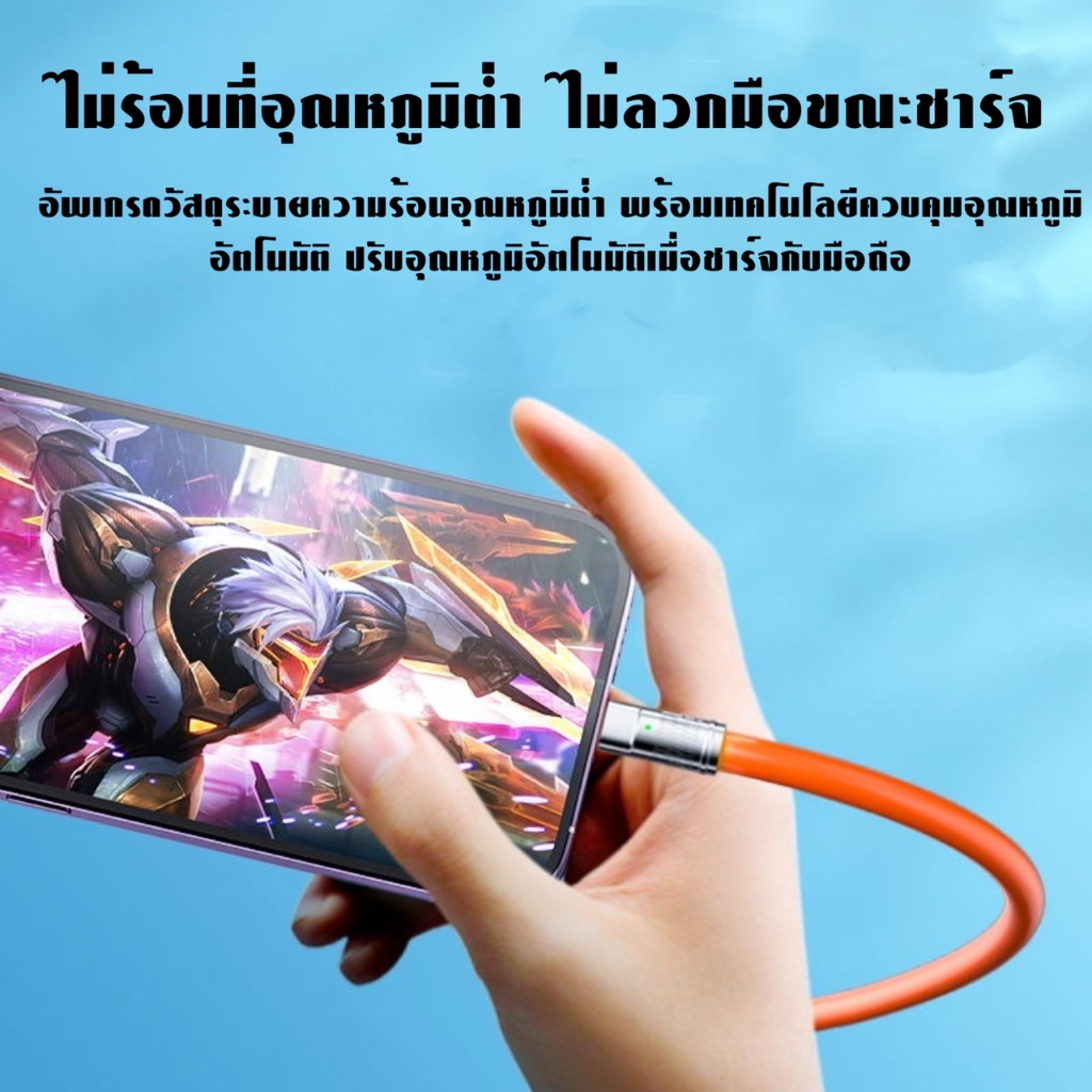 120w สายชาร์จ ชาร์จเร็วสุด USB C TO USB C Super Fast Charge 1.5 เมตร กระแสไฟฟ้าสูง6A สําหรับ OPPO Xiaomi สายชาร์จ ราคา ถูกที่สุด ดีลบีเคเค แกลเลอรีภาพที่ 8