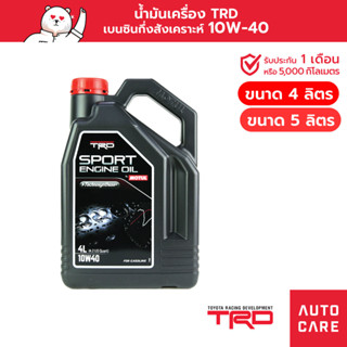 [ลด100โค้ดAUTOTRD09]MOTUL น้ำมันเครื่อง (สำหรับเครื่องยนต์เบนซิน) TRD กึ่งสังเคราะห์ 10W-40 ขนาด 4/5 ลิตร