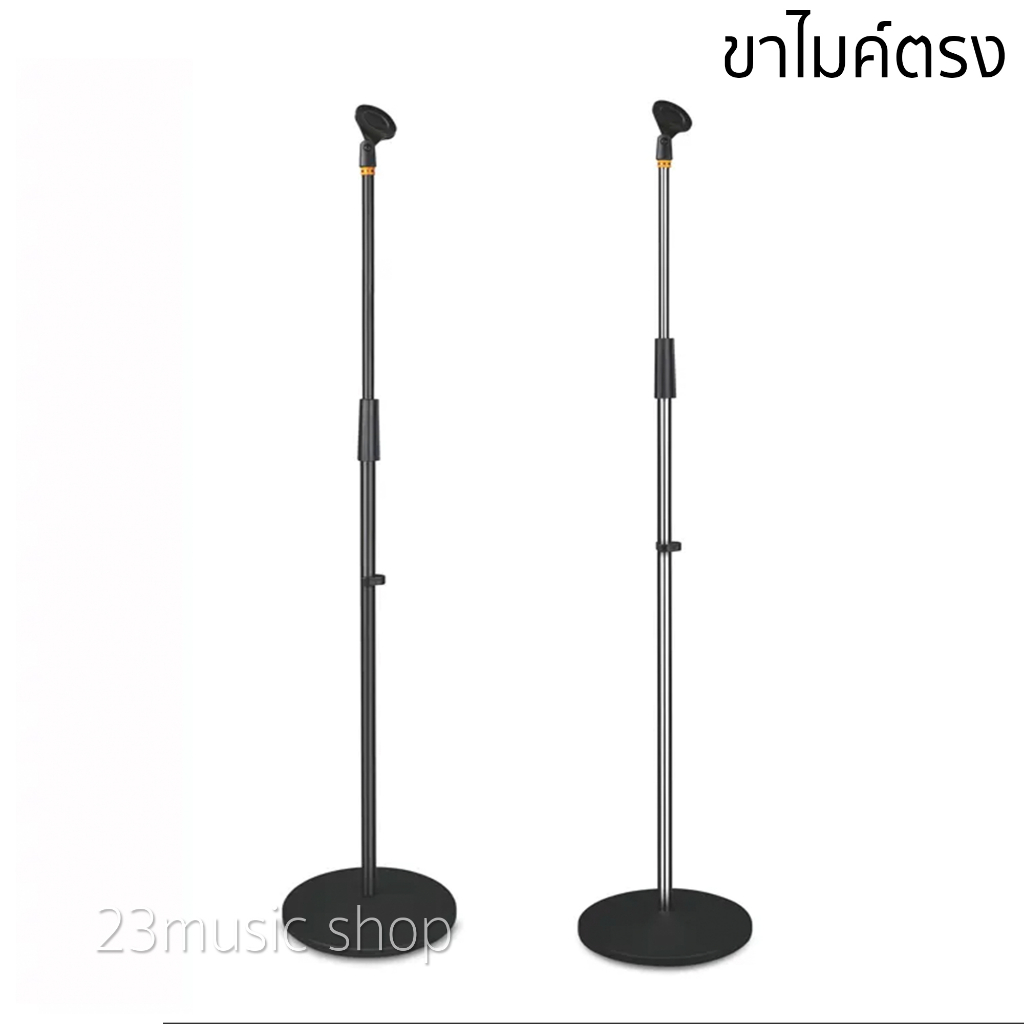 KS ขาตั้งไมค์แบบตรง ฐานกลม Mic Stand รุ่น 822 ,รุ่น822b
