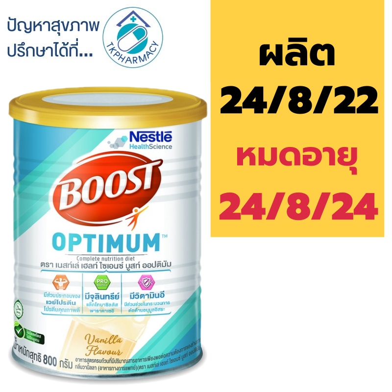 Nestle Boost optimum 800 g.