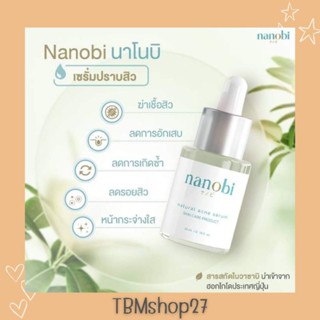 nanobi natural acne serumนาโนบิ เนเชอรัล แอคเน่ เซรั่ม