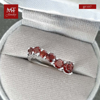 MT แหวนพลอยแท้ โกเมน ดีไซน์แถบคลื่น ตัวเรือนเงินแท้ ชุบทองคำขาว Natural Garnet Wave Design 925 Sterling Silver Ring (gr107) ไซส์ : 58 MT Jewelry (มณีธารา)