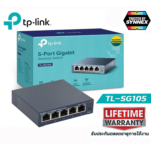 TP-LINK 5 PORTS GIGABIT PORT (TL-SG105)