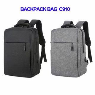 กระเป๋าสะพายหลัง Backpack Bag C910 กระเป๋าเป้ กระเป๋าโน๊ตบุค 15.6นิ้ว  มีช่อง USB ชาร์จไฟ (THพร้อมส่ง ในไทย)