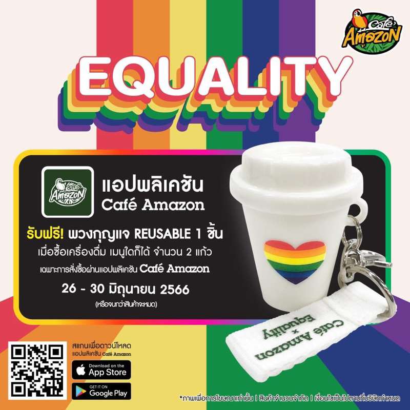 Cafe Amazon พวงกุญแจ อเมซอน Reuseable Cup