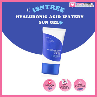 (แท้/พร้อมส่ง) Isntree - Hyaluronic Acid Watery Sun Gel SPF50+ PA++++ ขนาด50ml/1.69 fl. oz.