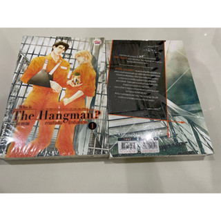 นิยาย วาย มือ 1 ในซีล Who is The Hangman ภารกิจลับ รักอันตราย เล่ม 1-2 จบ Chun Wang Chi Han