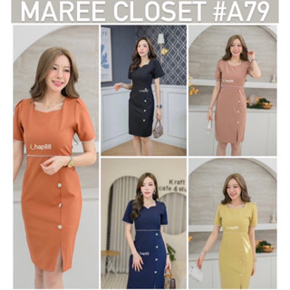 🥰เดรสคอหัวใจ เฉดสีปั๊วปัง MAREE A79🥰