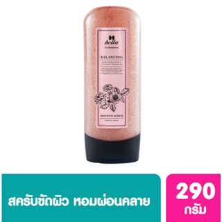 BELLA BY WATSONS เอช เบลล่า บาย วัตสัน บาลานซิ่ง โรส เจราเนียม แอนด์ อีฟนิ่ง พริมโรส ชาวเวอร์ สครับ 290มล.