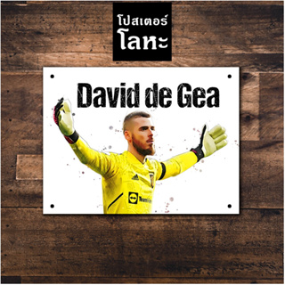 โปสเตอร์โลหะ ดาบิด เด เคอา แมนเชสเตอร์ ยูไนเต็ด David de Gea Manchester United ภาพวาดสกรีนป้ายเหล็ก รูปภาพ แมนยู ติดผนัง