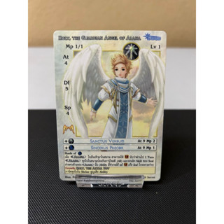 [Normal] Holy, The Guardian Angel of Alana